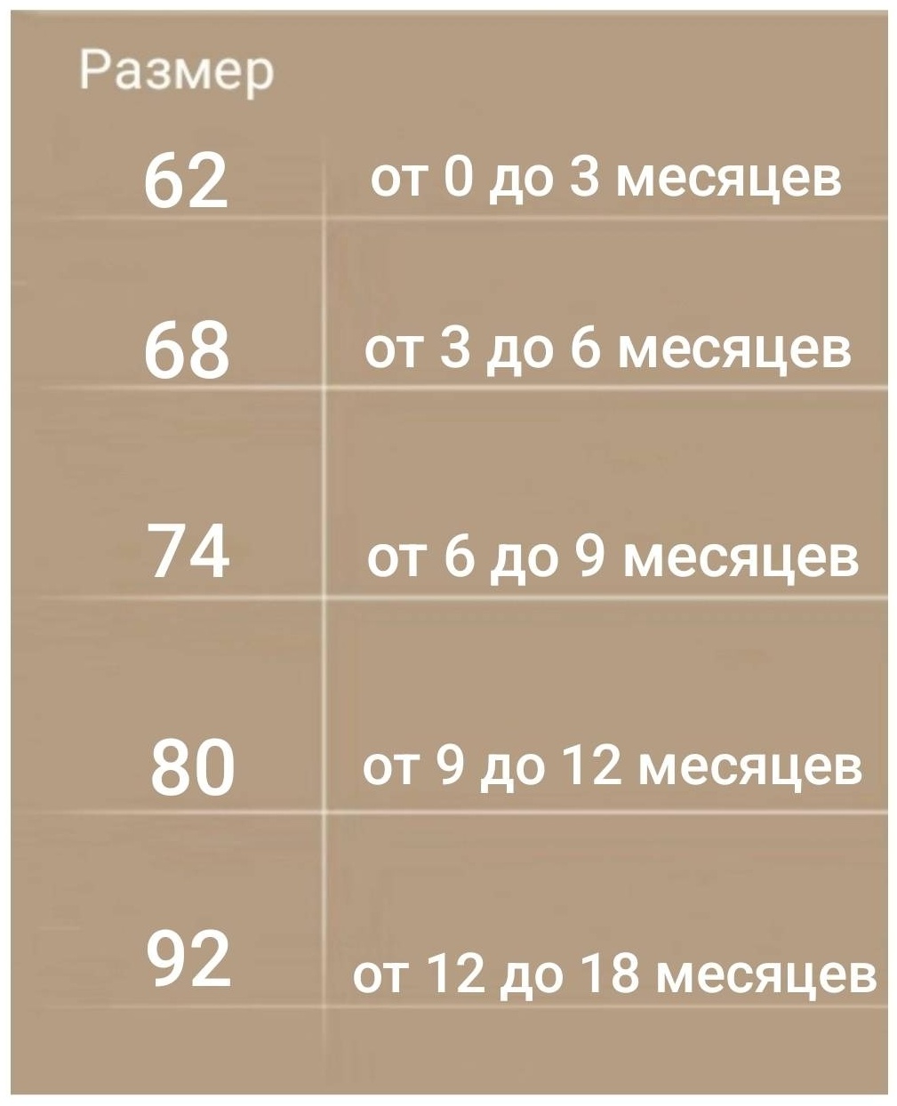 Слип зеленый