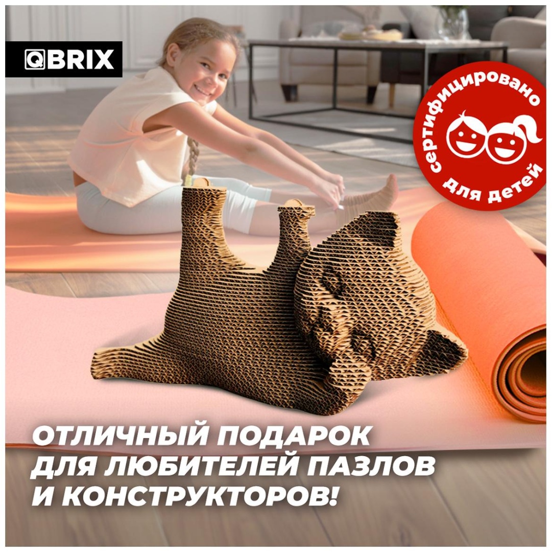 Модель Животные QBRIX 20064
