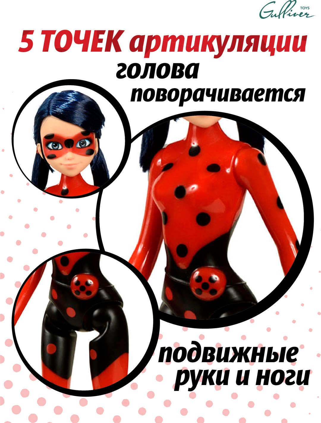 Кукла-модель Miraculous Леди Баг Супер шанс серия VALUE 27 см