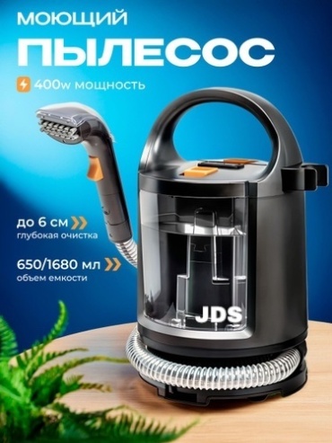 Пылесос JDS JAR-003 черный