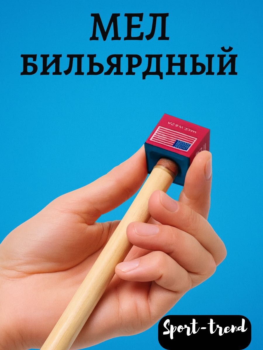 30393202_12 синий