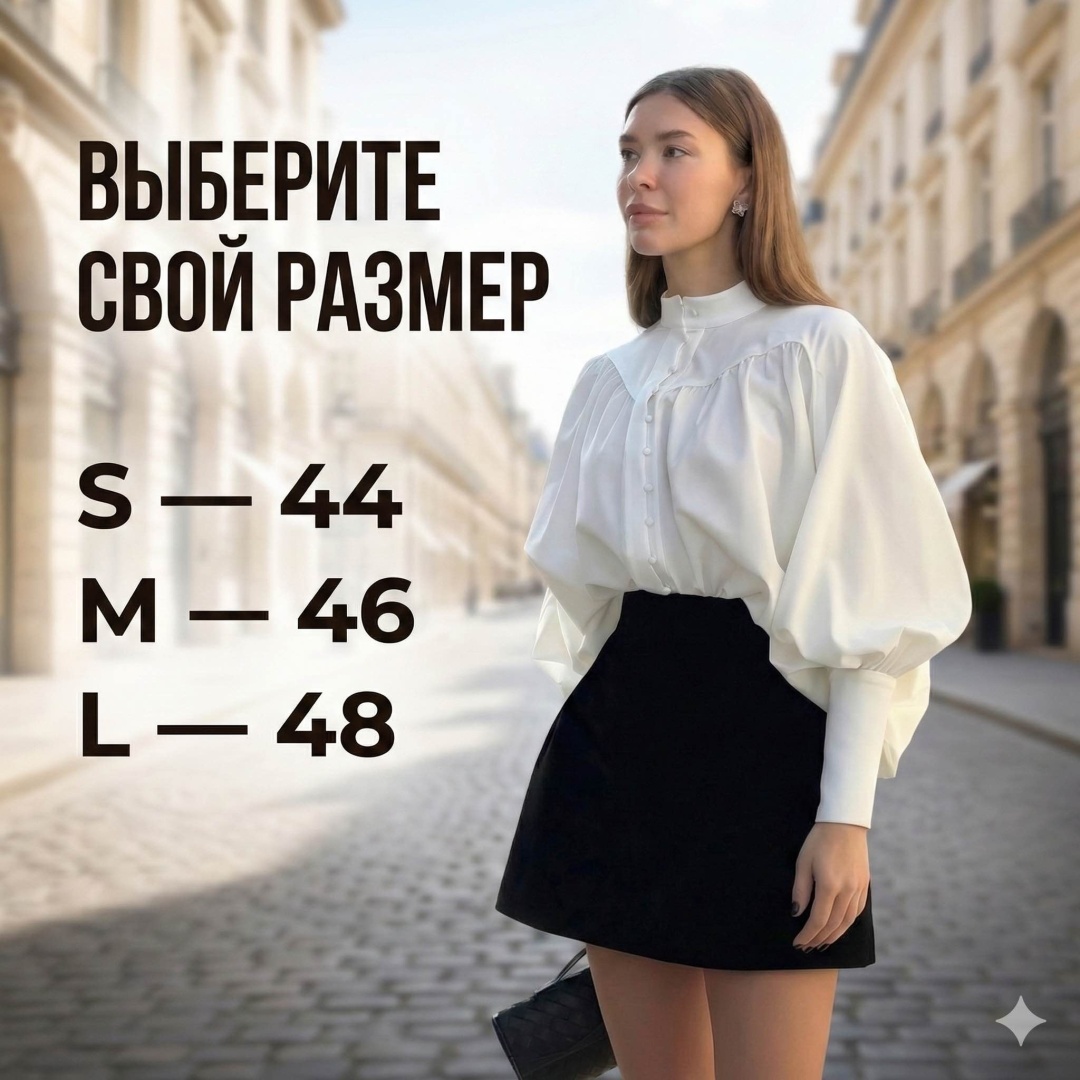 Блузка Special_one белый