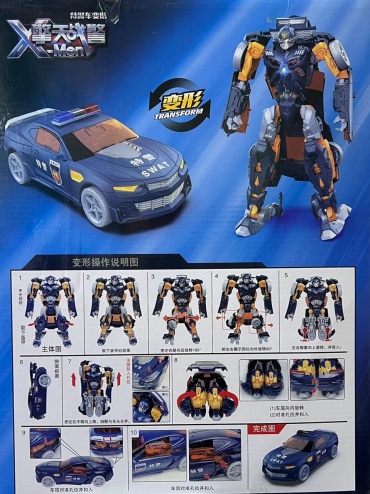 Трансформер DEFORMATION TYCOON, высота 45 см