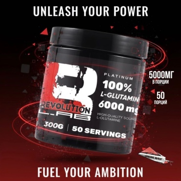 Аминокислота Revolution Lab Glutamine нейтральный 300 г