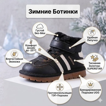Полуботинки черный