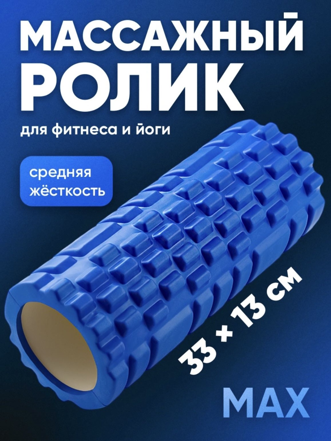 Sabreel Комбо 2в1 синий синий
