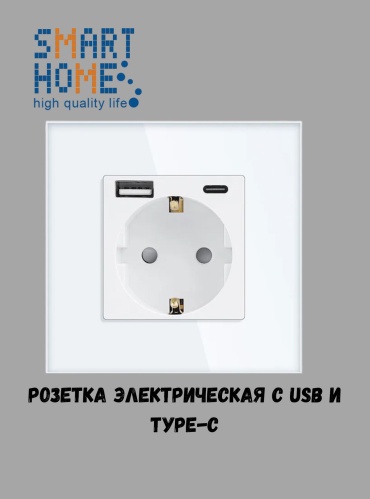 Розетка USB SMART HOME MP010U_M1-1F_WT, белый