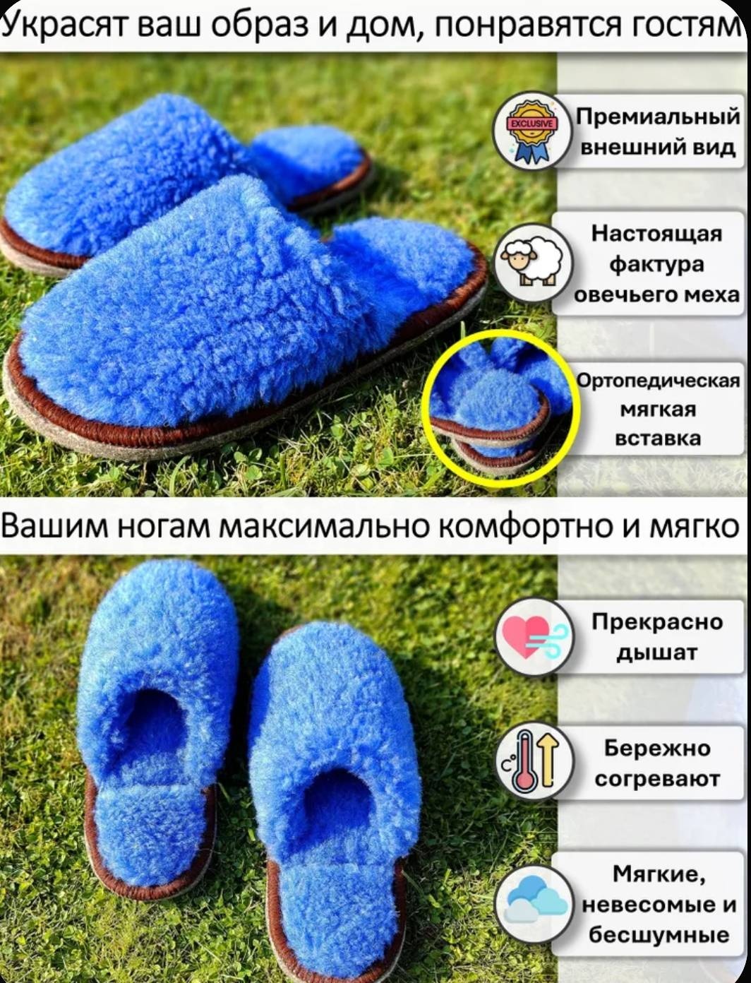 Тапочки М2 синий