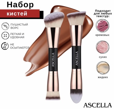 Ascella набор кистей для макияжа Double4 2 розовое золото