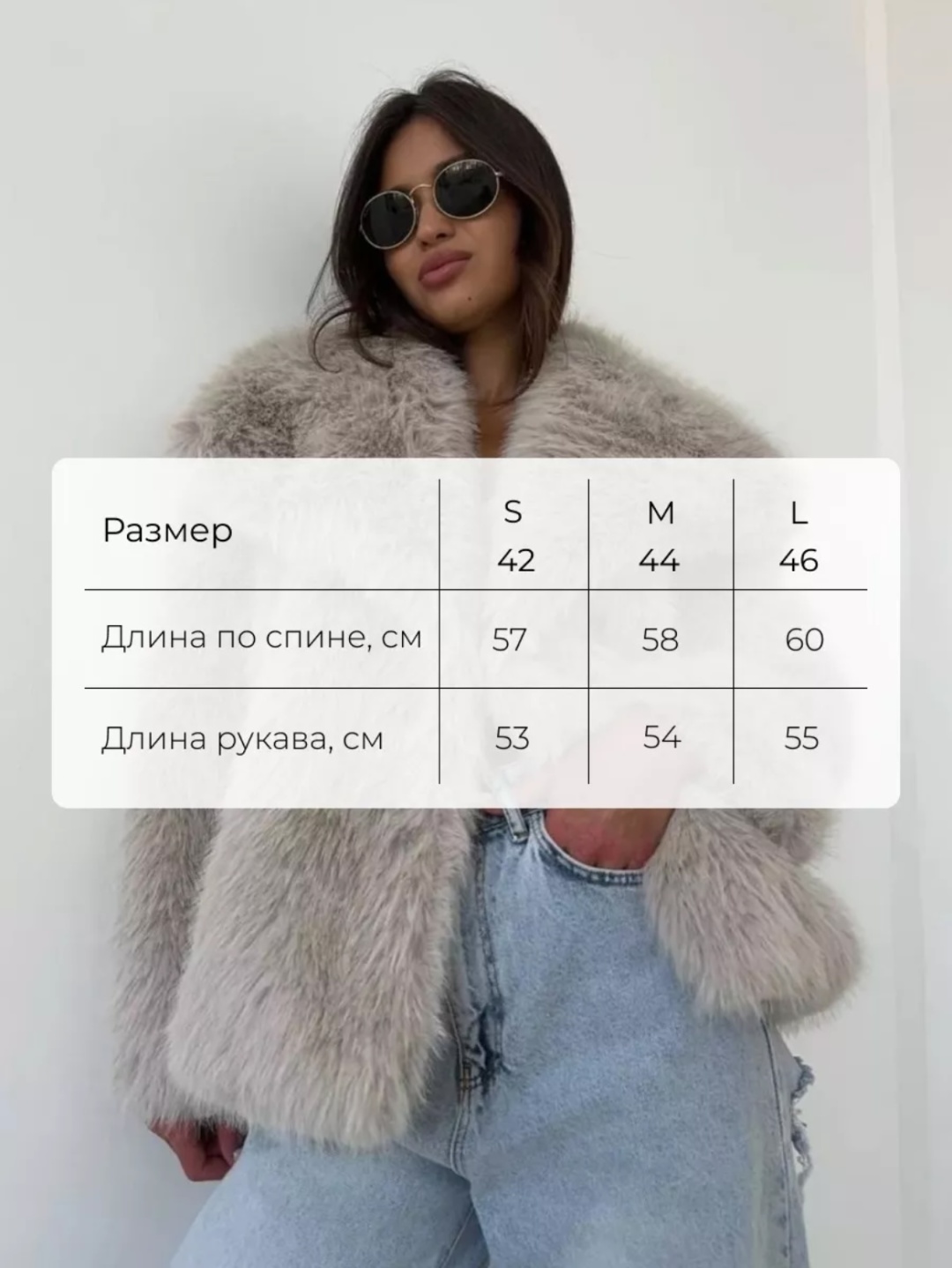Шуба KENNES серый