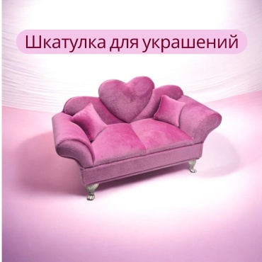 Шкатулка 30434929_759525957, текстиль
