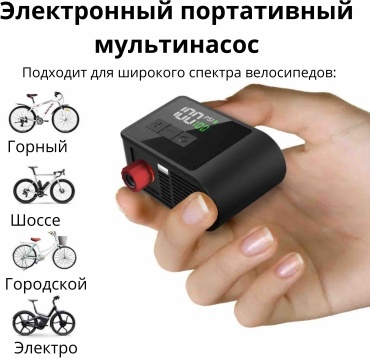 Ручной 30184764_Bike