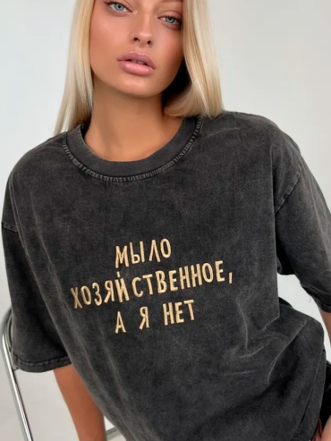 Футболка Надпись серый