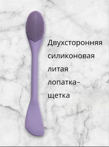 Лопатка 1 шт