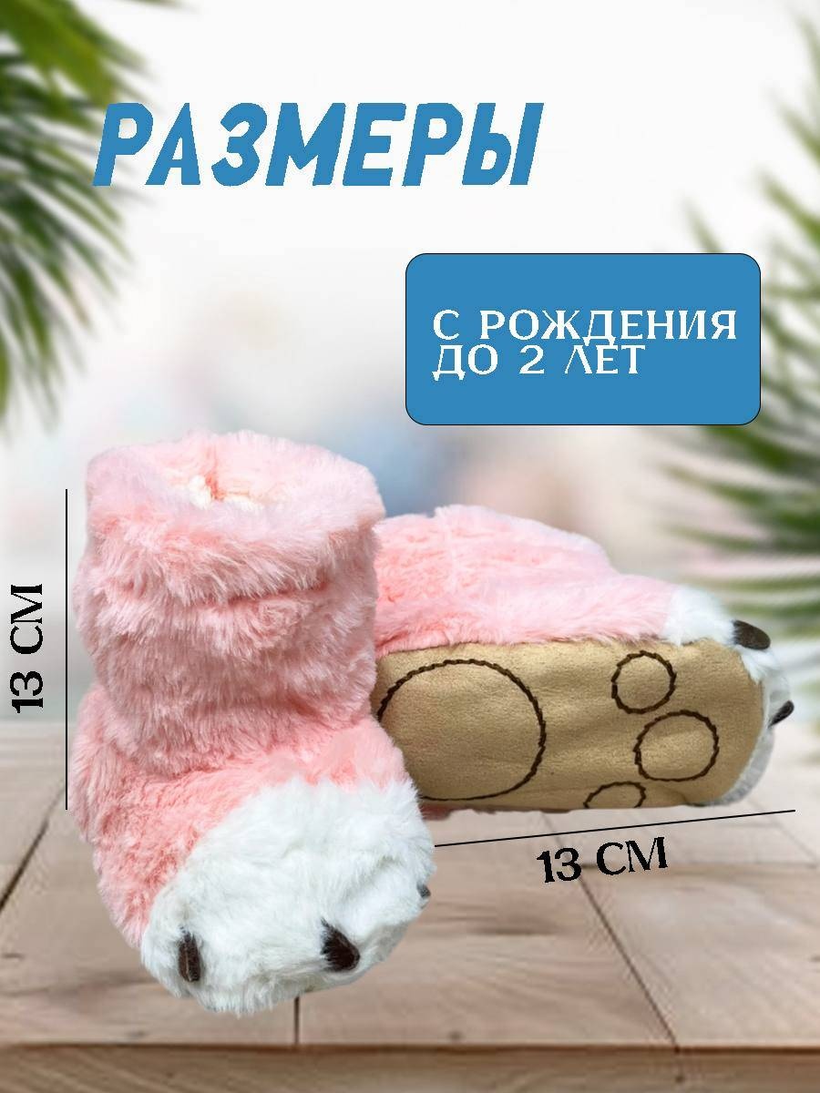 Тапочки розовый