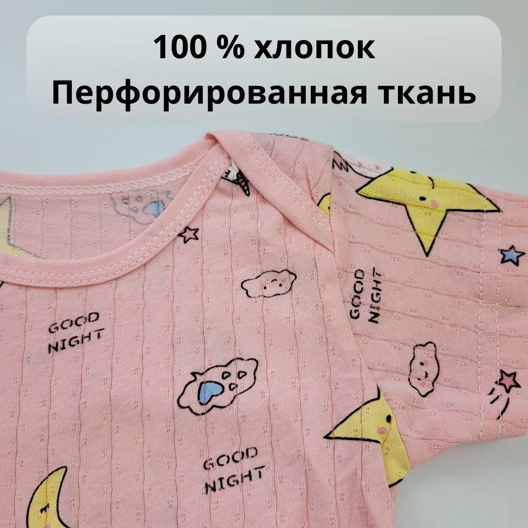 Боди VARDARIO розовый