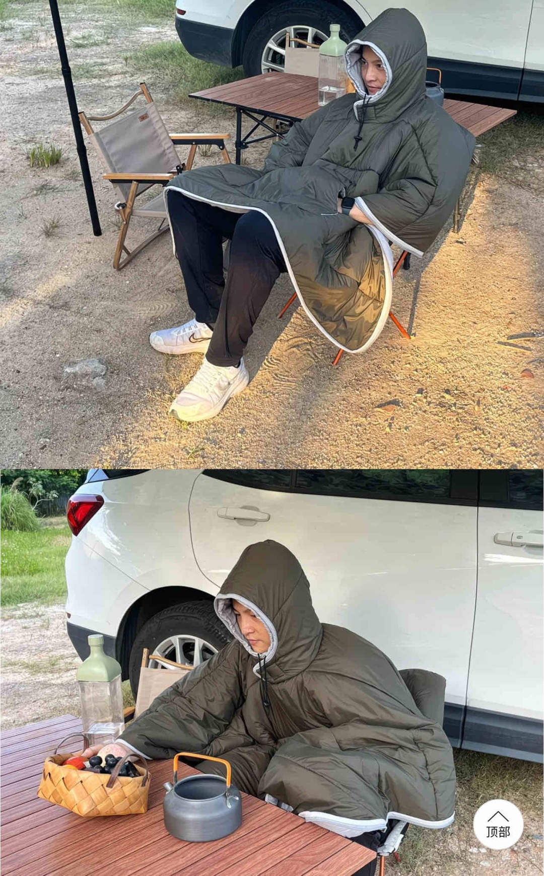 Плащ хаки