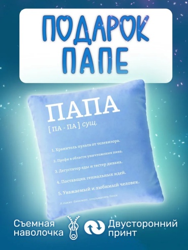 Подушка-валик 40x40 см, пух