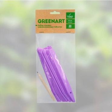 Табличка GreenArt садовая для маркировки растений фиолетовый 20 шт