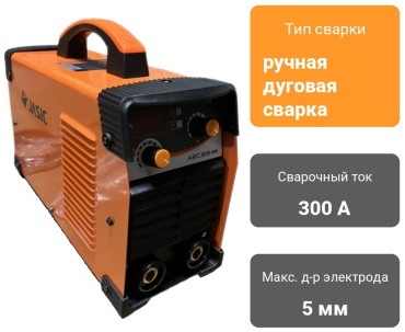 Jasic сварочный инвертор ARC 315 Z2270A (MMA)