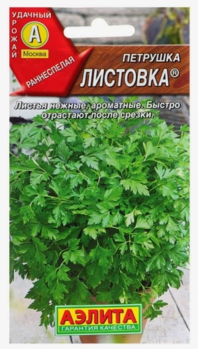 Аэлита петрушка ЛИСТОВКА