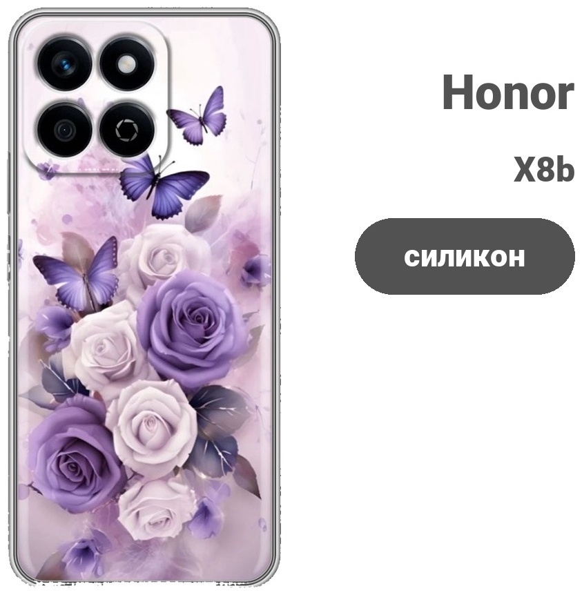 Чехол для Honor X8b рисунок