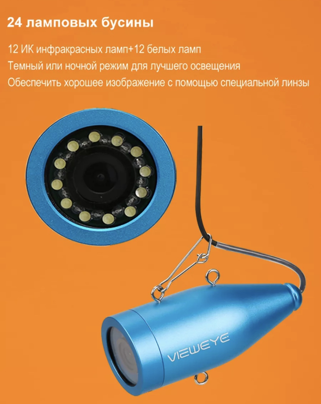 Подводная камера V7-RD