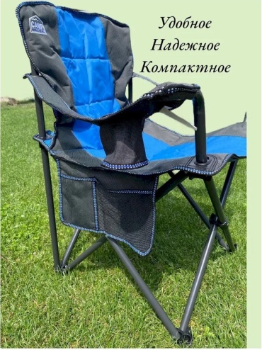 Кресло 4005 мультиколор