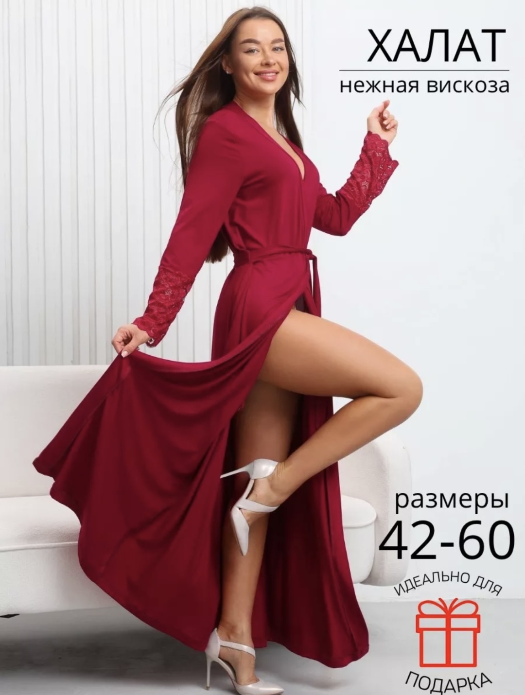 красный, бордовый