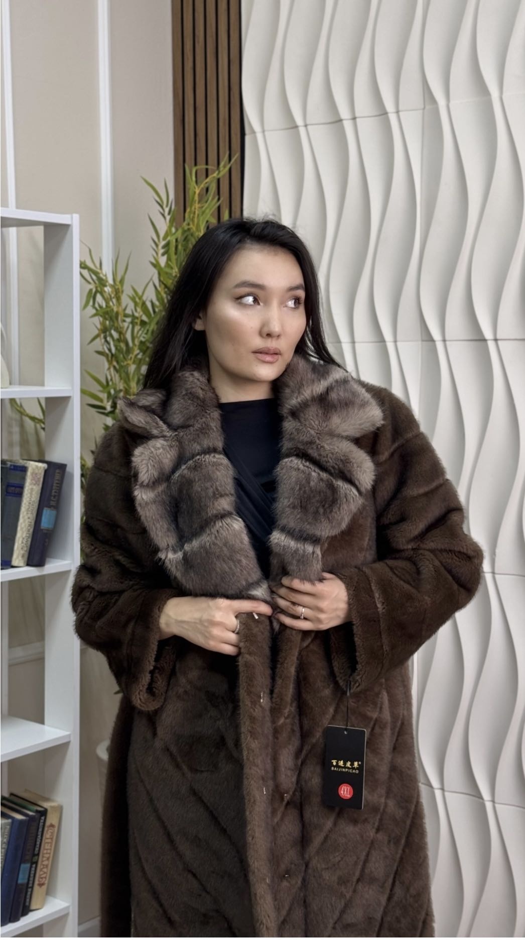 Шуба коричневый