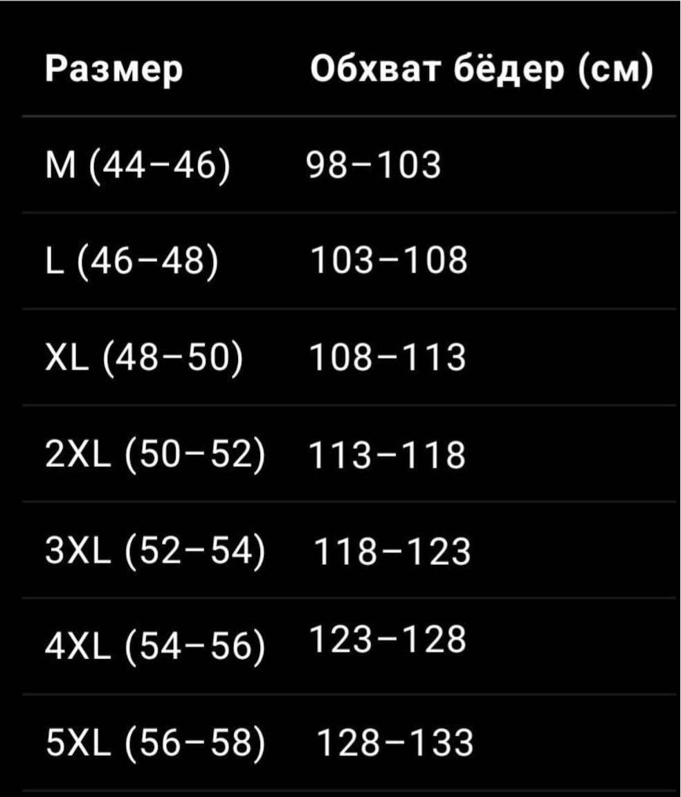 Стринги, бразильяна белый