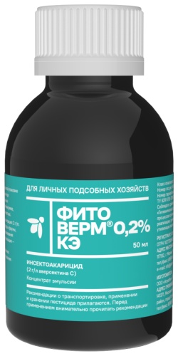 Удобрение Pharmbiomed жидкость ФИТОВЕРМ 0.2% 0.05 л