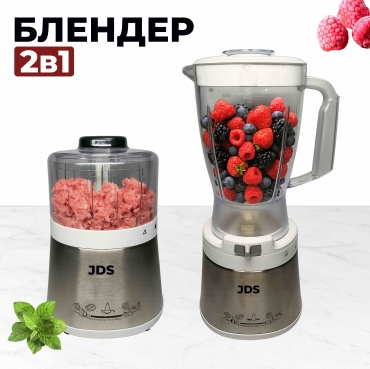 Блендер стационарный JDS Ultra белый, серебристый