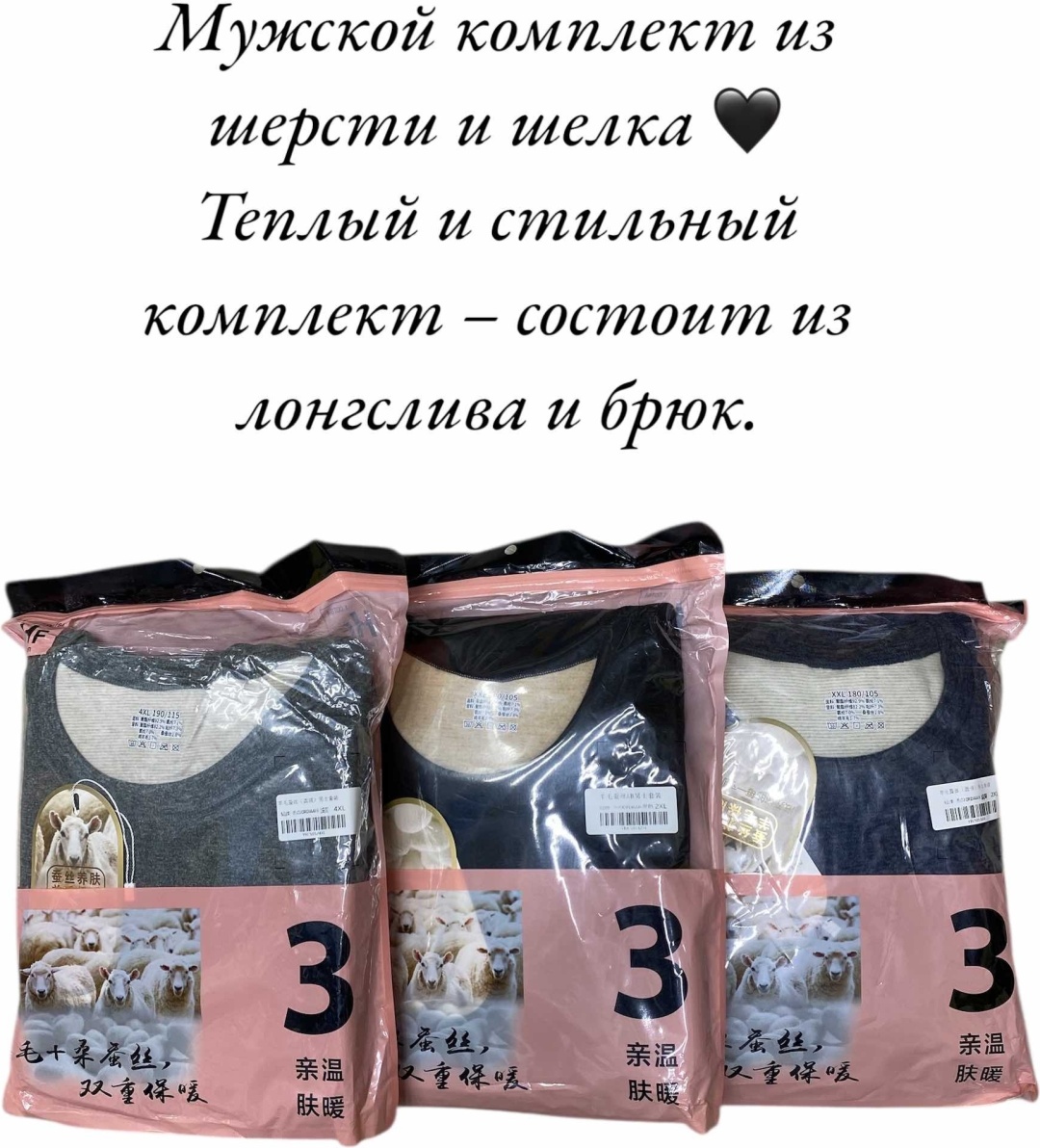 Комплект серый