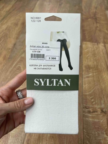 Колготки классические SYLTAN белый