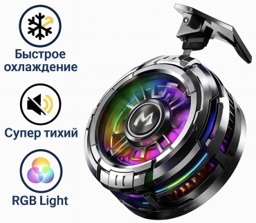 Memo Senimdi Memo X серый
