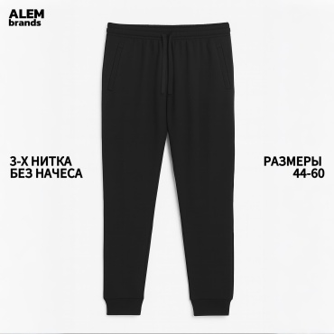 Брюки ALEM черный