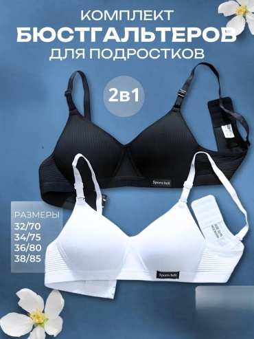 Мягкая чашка mrsB черный, белый