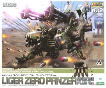 Liger Zero Panzer