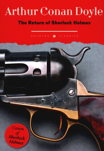 Дойл А.К.: The Return of Sherlock Holmes
