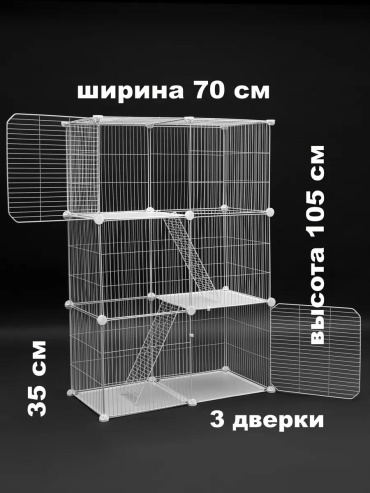 Кормушка пластик 43x37x11 см