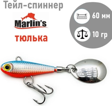 Блесна Marlin's TM10-204 1 шт 60 мм 204