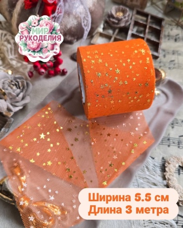 Фатин