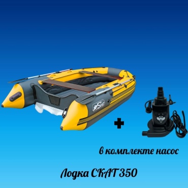 REEF 350 желтый