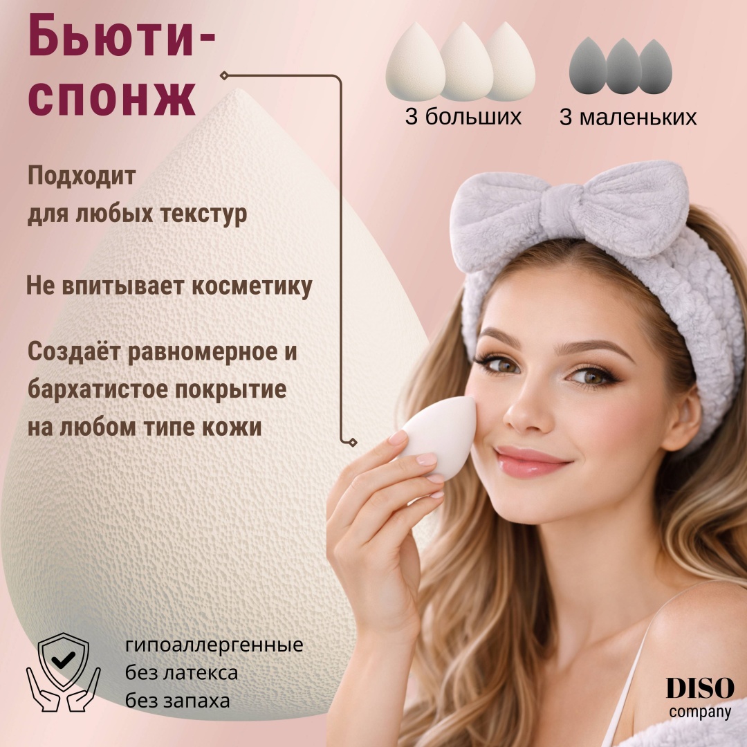 Набор кистей для макияжа 32 предмета DISO