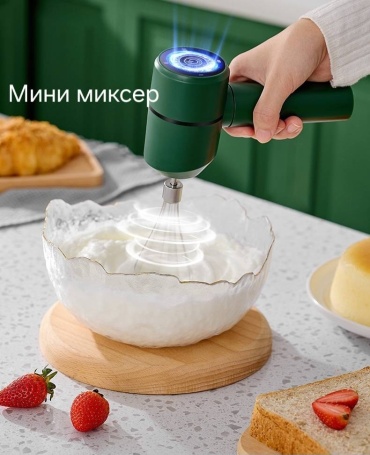 Миксер KD-305 зеленый