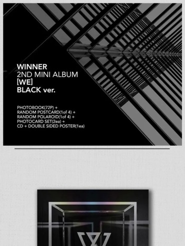 YG Entertainment WINNER - We 2nd Mini Album RANDOM Version
