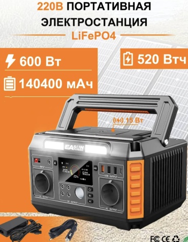LIFePO4 140400 мАч