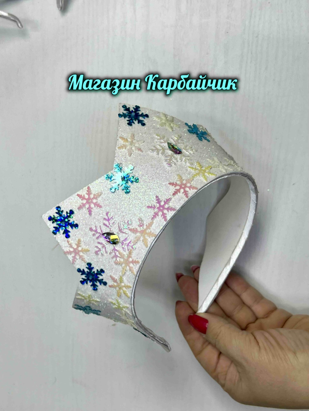 Корона
