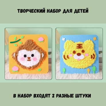 2 набора